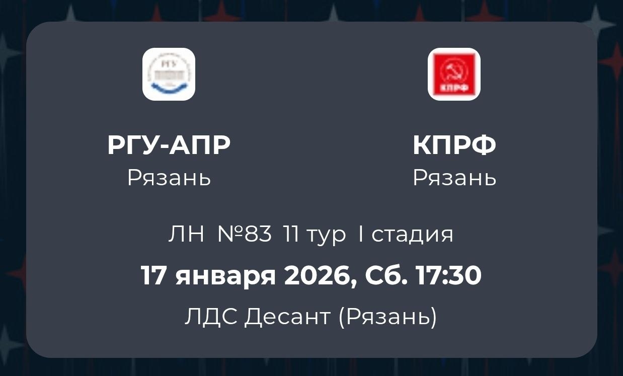 В жизни — Должен быть ХОККЕЙ!