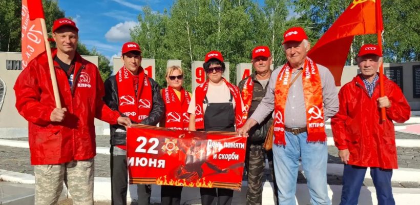 День памяти и скорби в Кораблино