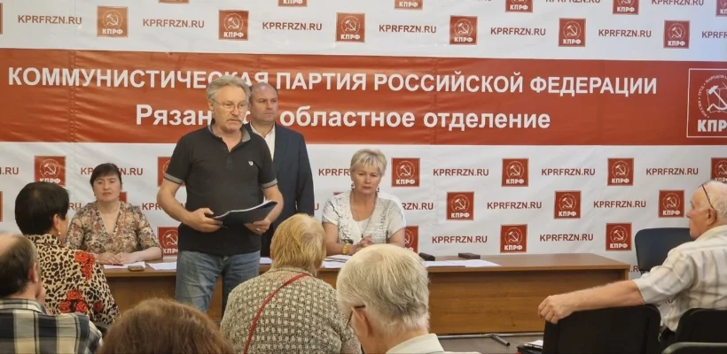 Рязанское отделение КПРФ выдвинула кандидата на дополнительные выборы в Облдуму