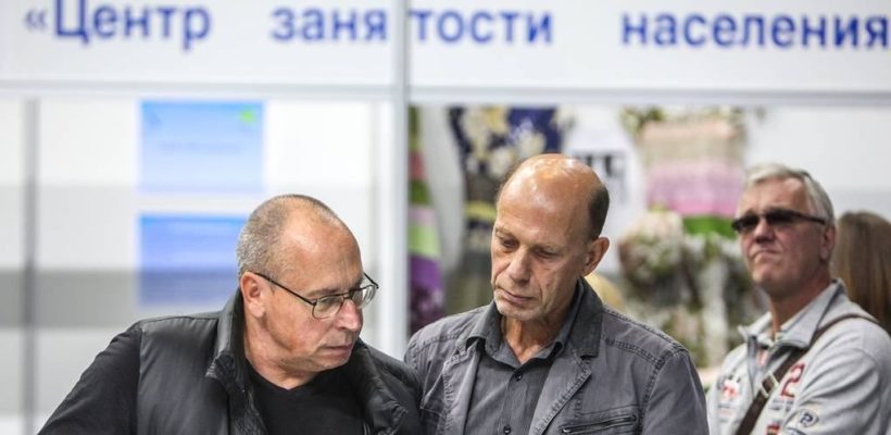 За время пандемии уволили более 12 миллионов россиян