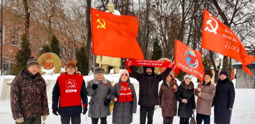 Клепиковские коммунисты отметили 106-ю годовщину РККА
