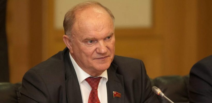 Г.А. Зюганов: Время властно требует новой политики