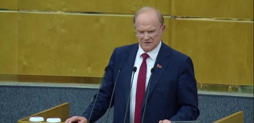 Геннадий Зюганов: «Успешное развитие страны – главное условие победы»